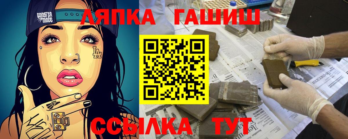 ГАШИШ 40% ТГК  Вход с VPN  купить наркоту  Рузаевка  ГАШ AMNESIA HAZE 