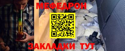 МДПВ Наро-Фоминск