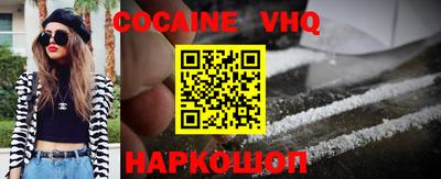 бутик Новокубанск