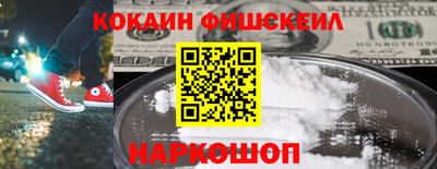 МДПВ Наро-Фоминск