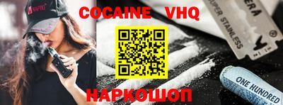 герыч Новодвинск