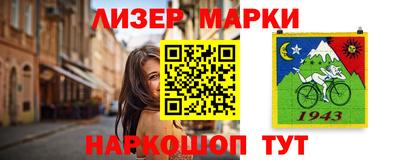 марихуана Нарткала