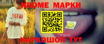 ГАЛЛЮЦИНОГЕННЫЕ ГРИБЫ Нальчик