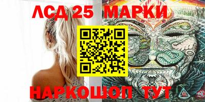 герыч Новодвинск