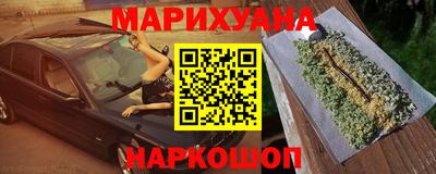бутик Новокубанск
