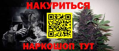 ГАЛЛЮЦИНОГЕННЫЕ ГРИБЫ Нальчик