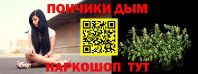 МДПВ Наро-Фоминск