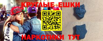 ГАЛЛЮЦИНОГЕННЫЕ ГРИБЫ Нальчик