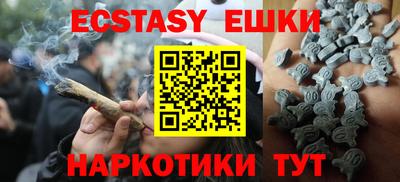 бутик Новокубанск