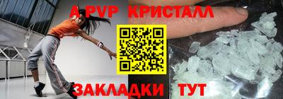 марки lsd Новозыбков