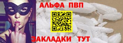 марки lsd Новозыбков