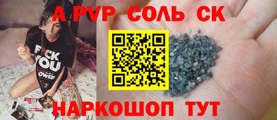 МДПВ Наро-Фоминск