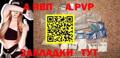 МДПВ Наро-Фоминск