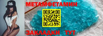 марки lsd Новозыбков