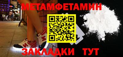бутик Новокубанск