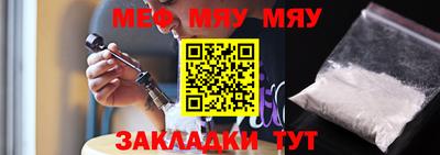 МДПВ Наро-Фоминск