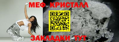 МДПВ Наро-Фоминск