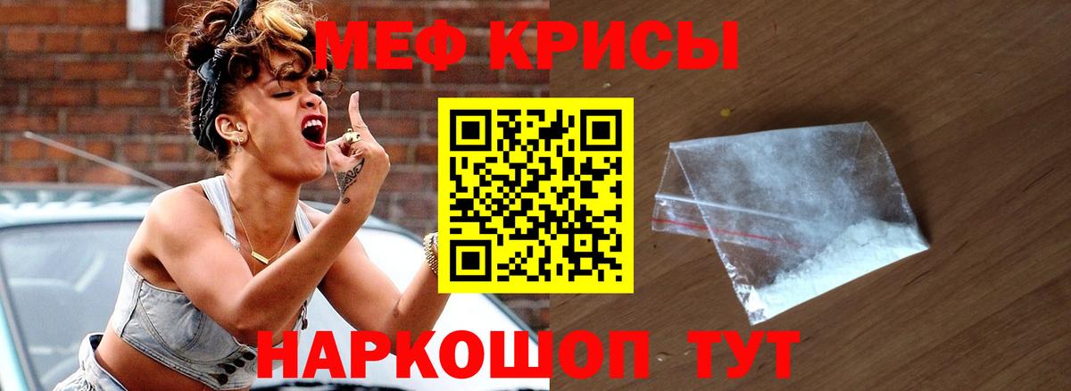 Рузаевка  МЯУ-МЯУ  Вход с VPN  МЕФ 4 MMC 