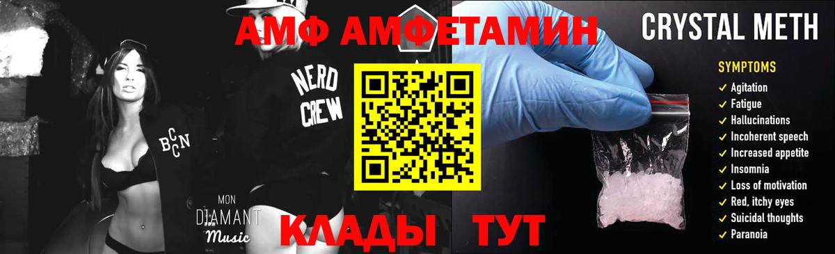 Рузаевка  МЕТАМФЕТАМИН Methamphetamine  МЕТАМФЕТАМИН Methamphetamine  Вход с VPN 