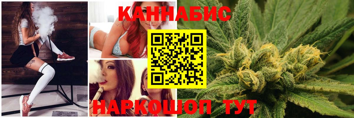Бошки Шишки конопля  Конопля AK-47  Вход с VPN  Бошки марихуана гибрид  Шишки марихуана сатива  Рузаевка 