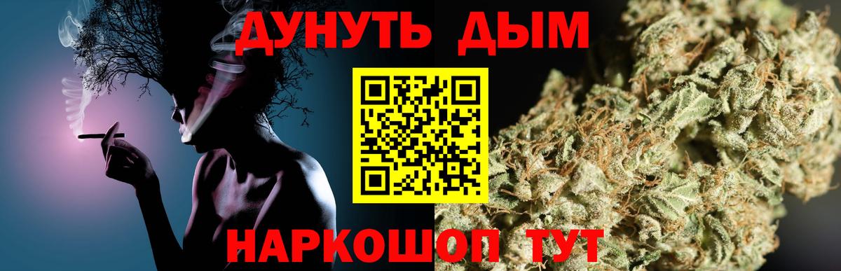 Бошки Шишки White Widow Рузаевка